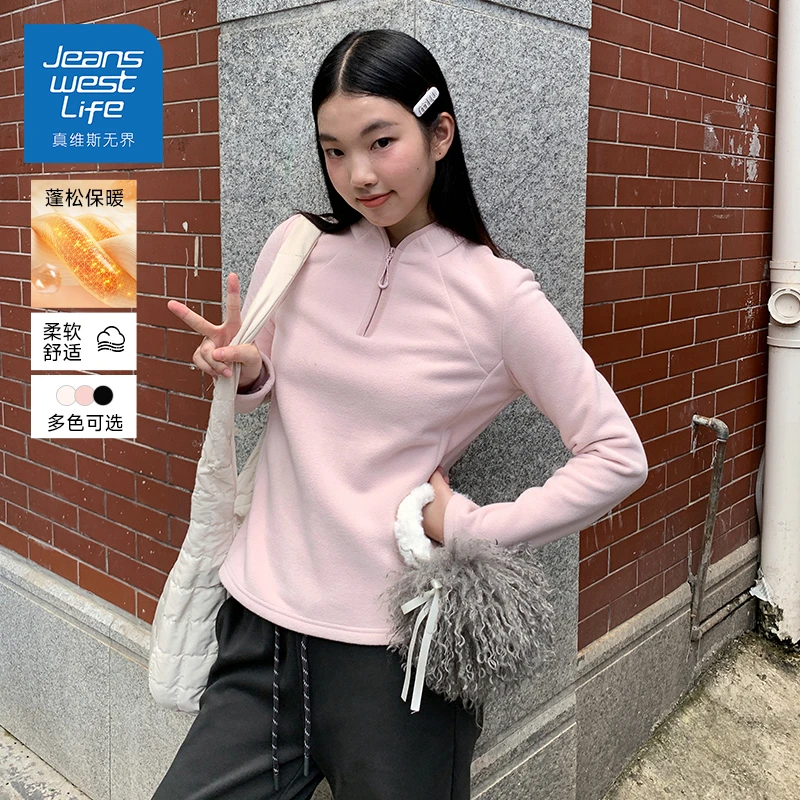 真维斯无界领半开襟抓绒衣女摇粒绒卫衣2025秋季保暖休闲长袖上衣