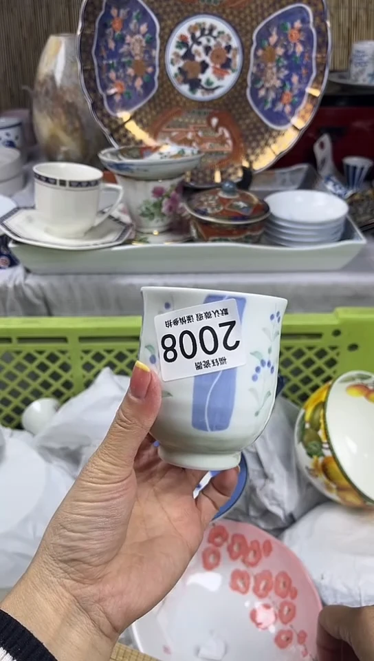 【闪购商品】碟            2008