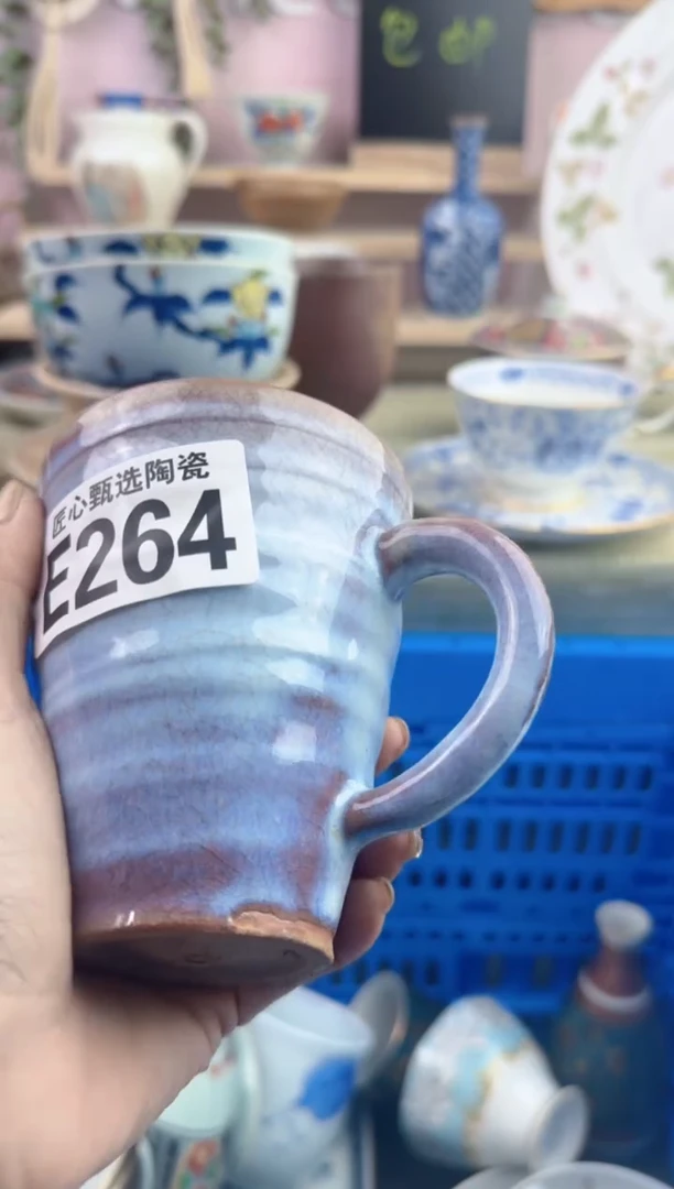 瓷片用****3      E264