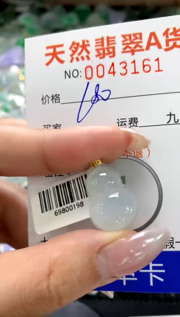 颈饰18K金镶嵌翡翠1111111111111111