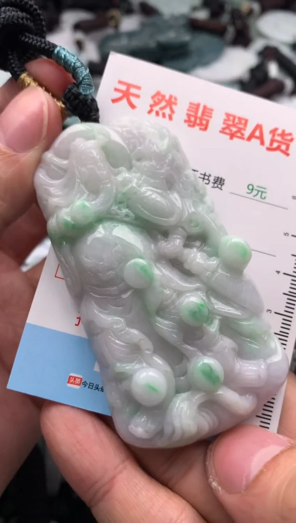 【闪购商品】翡翠吊坠(不含链)未镶嵌1