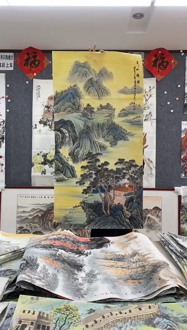 国画福利！沈泳江手绘 四尺整张138*68cm