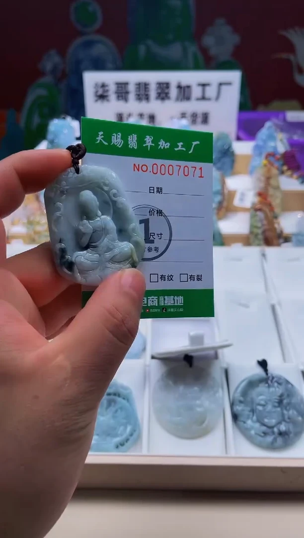 翡翠未镶嵌颈饰柒哥珠宝闪购商品名称2025616