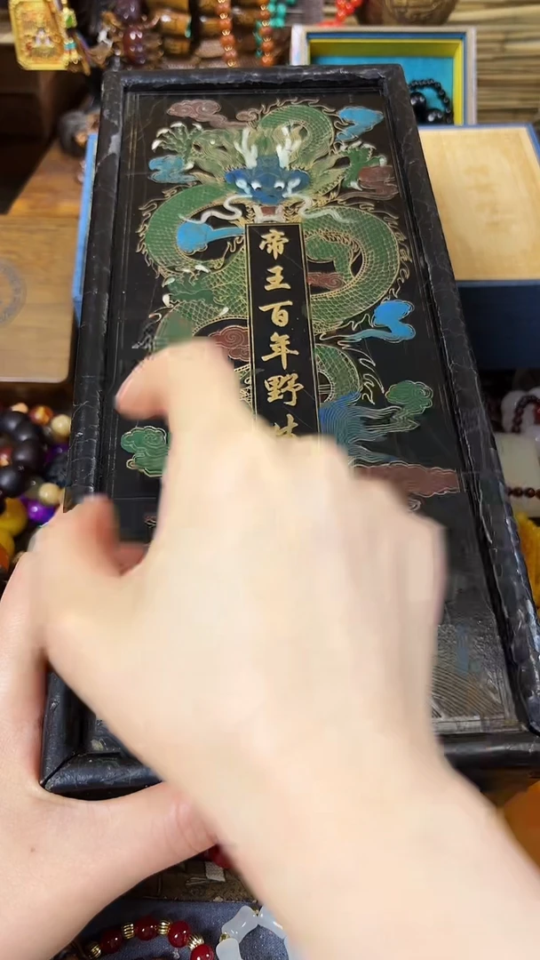 木..................