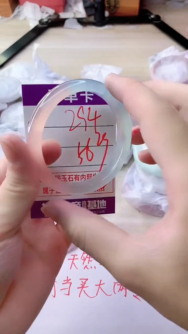 手镯玛瑙/玉髓未镶嵌294ZC56