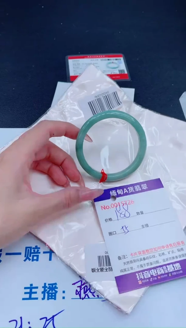 未镶嵌手镯翡翠0