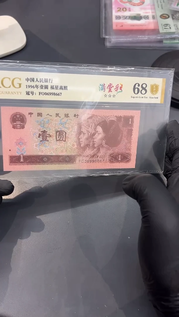 961FO尾8667单张。。。