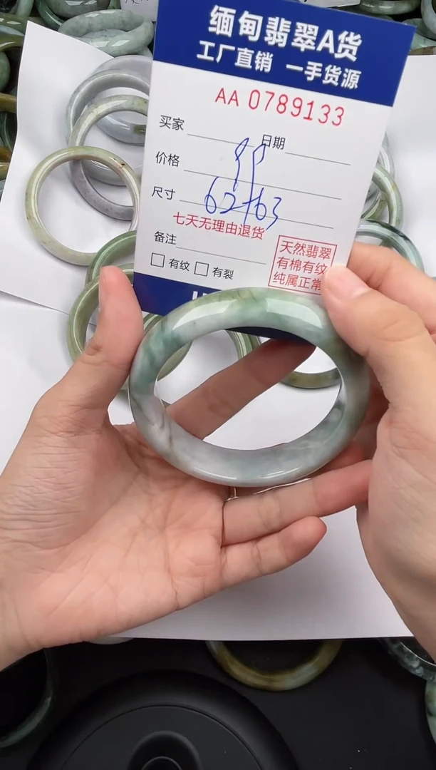 翡翠手镯未镶嵌美***来天然翡翠A货（有包容）9133