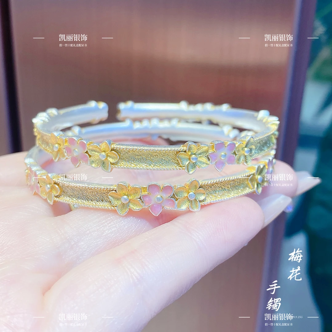 足银手镯 足银999.9珐琅描金梅花手镯新中式国潮风约25克