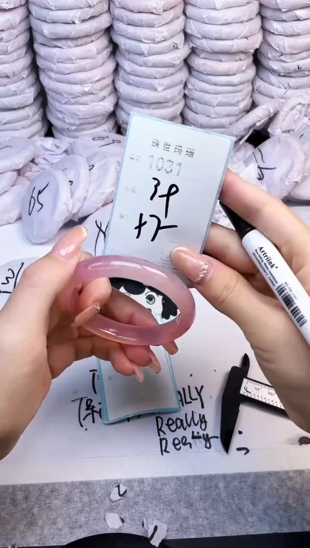 手镯玛瑙/玉髓未镶嵌1031