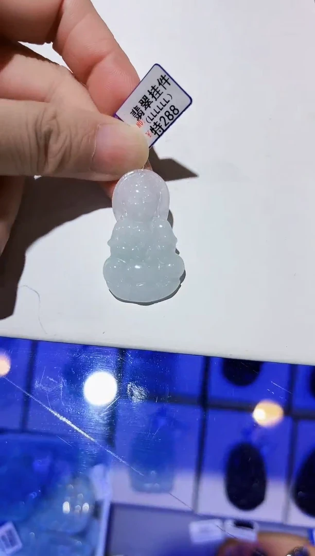 颈饰未镶嵌翡翠挂件