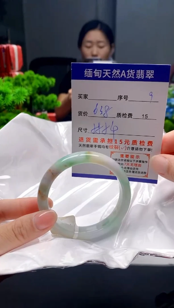 未镶嵌手镯翡翠9缅甸天然A货翡翠需包容瑕疵，介意慎拍