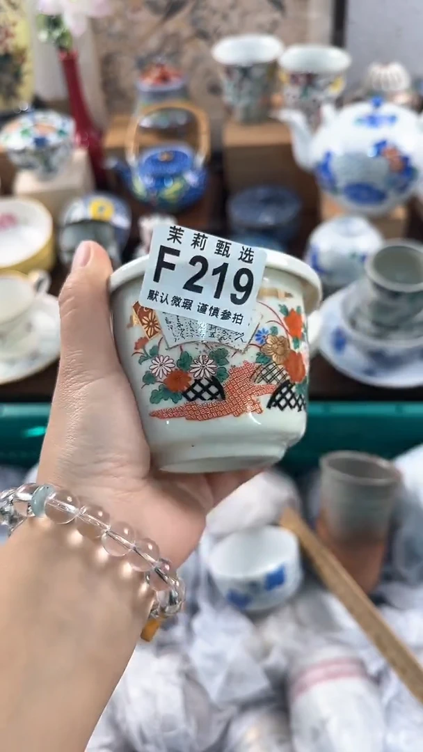 【闪购商品】茉莉甄选壹号商品219