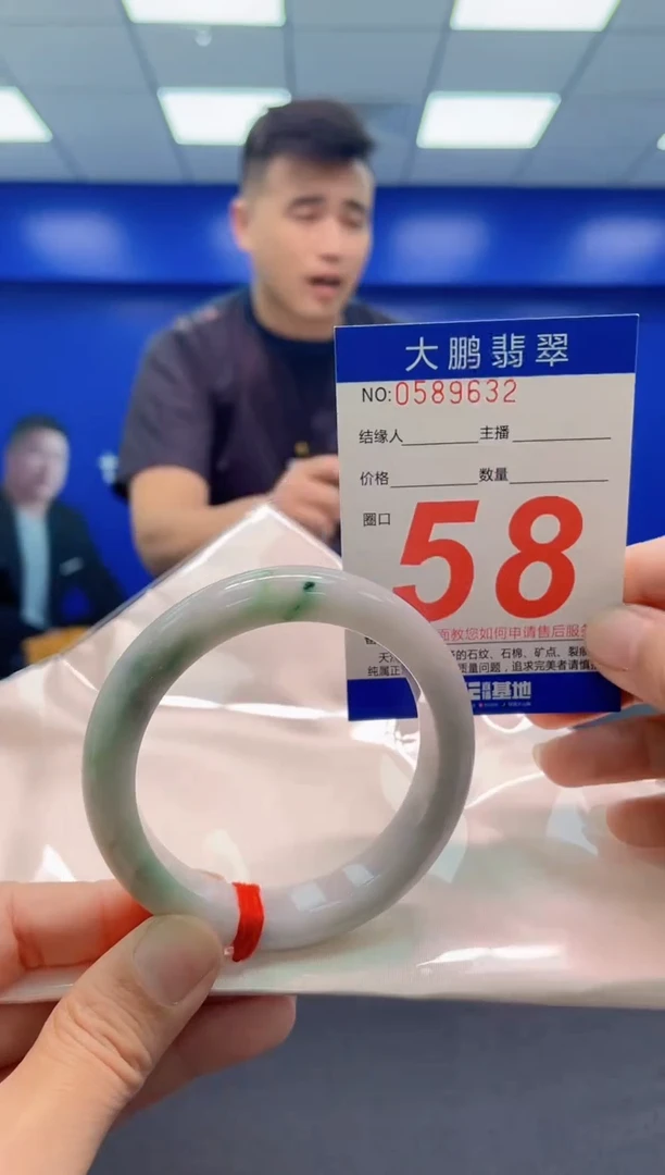 未镶嵌手镯翡翠AAAAAAAAA