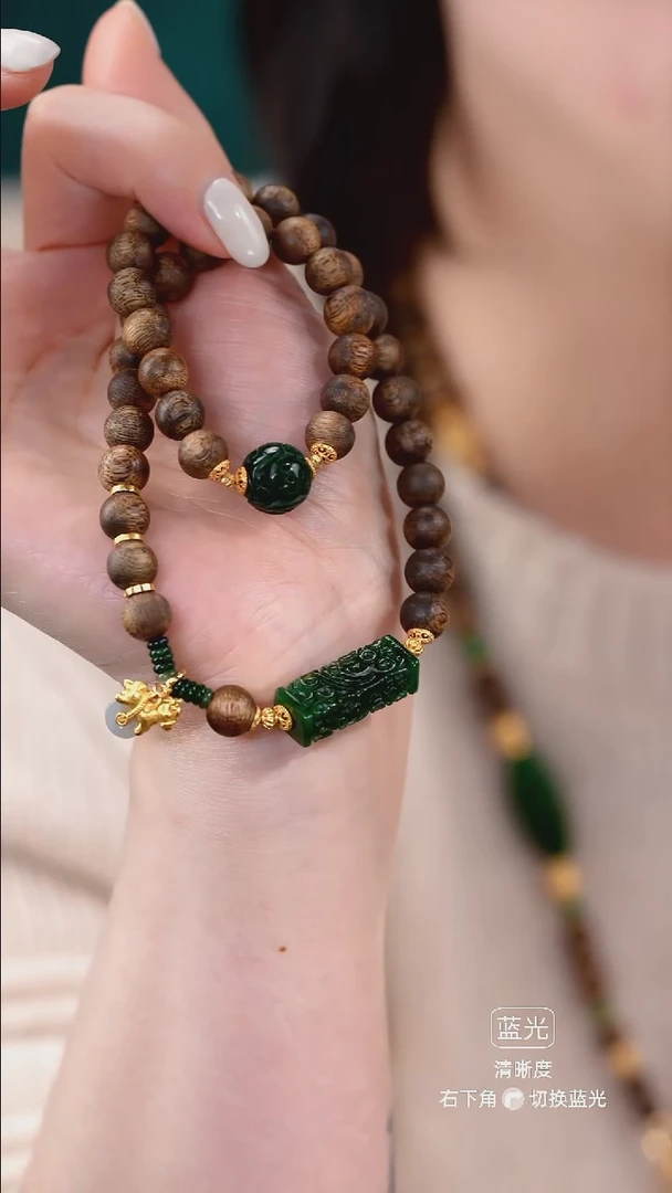 颈饰未镶嵌翡翠手串10