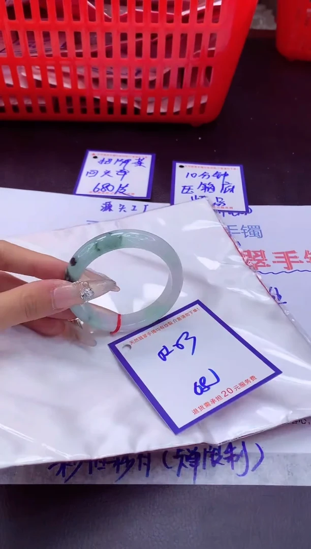 未镶嵌手镯翡翠11111111