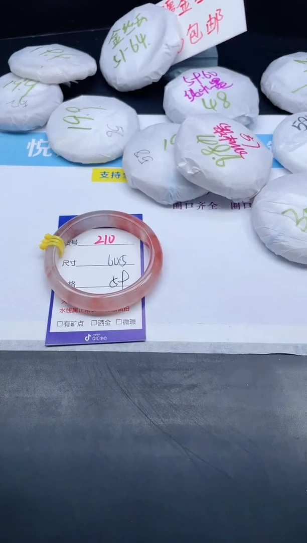 【闪购商品】石英质玉手镯未镶嵌210-60.5