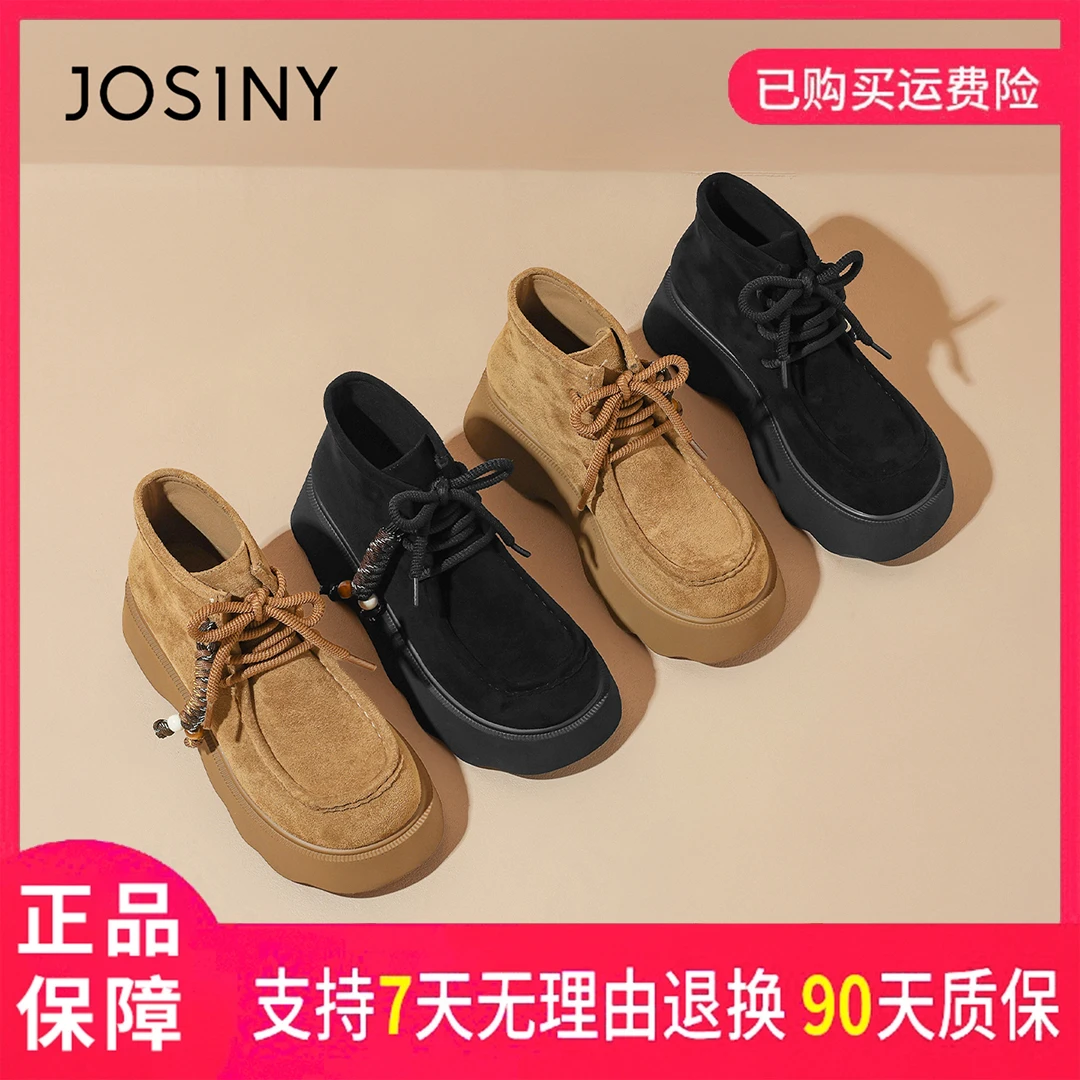 卓诗尼女款厚底增高马丁靴女2025春秋季新款复古小个子工装短靴子