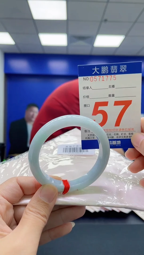 翡翠手镯未镶嵌AAAAAAAAAA