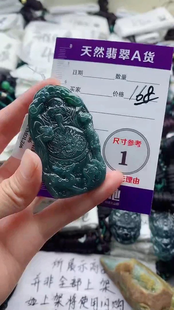 颈饰未镶嵌翡翠8