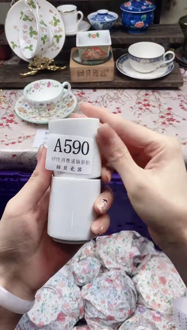 瓷片z**麻      A590