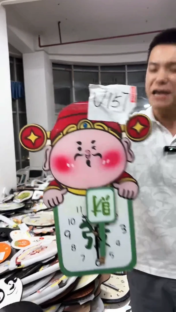 圆形孤品微瑕果果闪购U157
