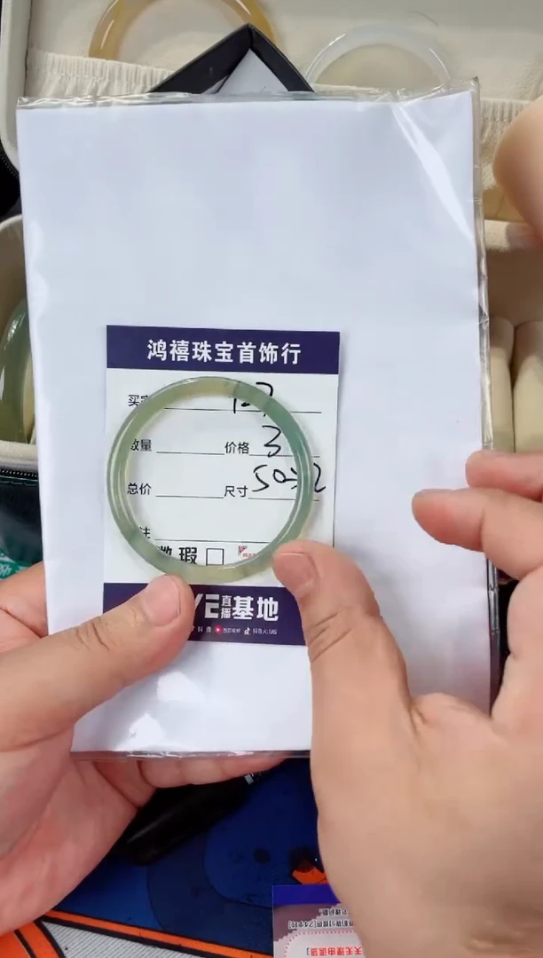 石英质玉手镯未镶嵌927