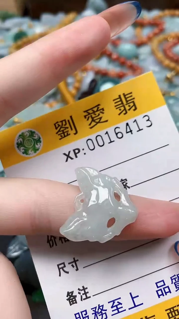 翡翠未镶嵌颈饰翡翠A货 多样性发其一（不含链）