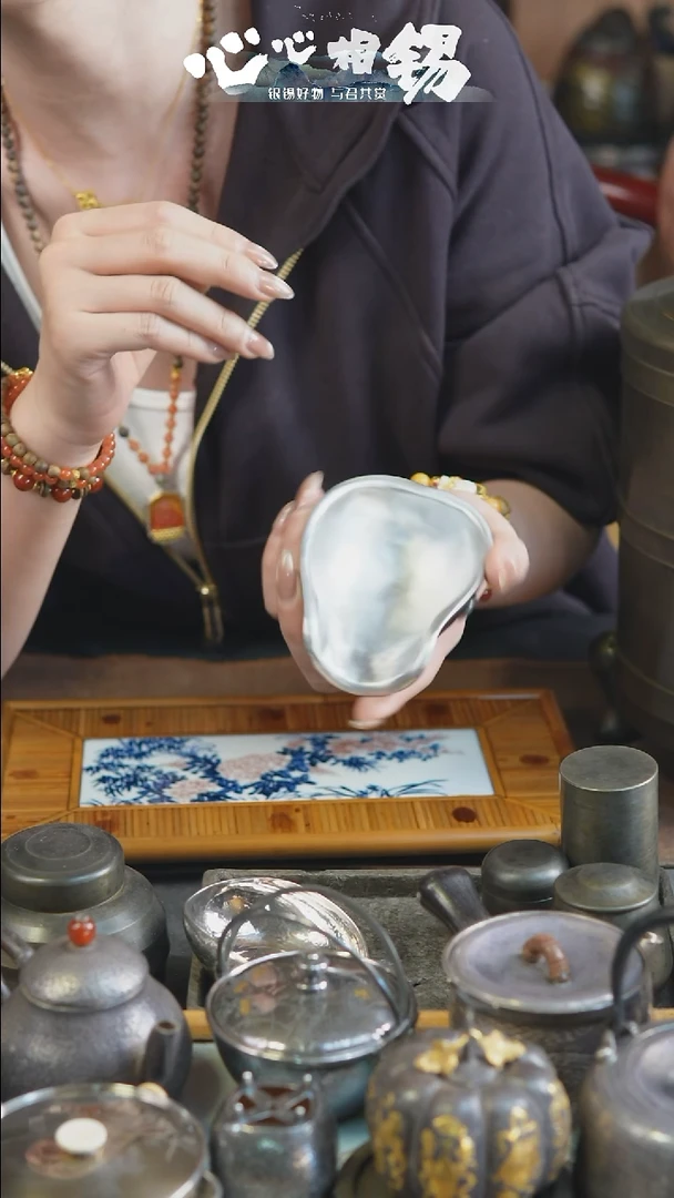 心心相锡心心相锡小茶则