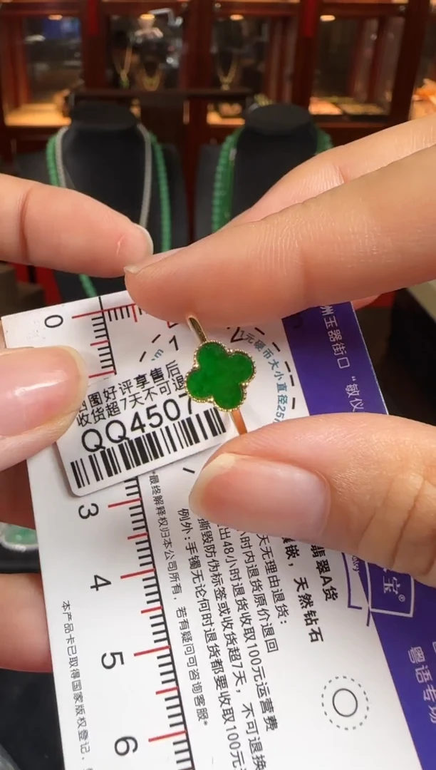 18K金镶嵌戒指翡翠QQ4507海棠花戒指