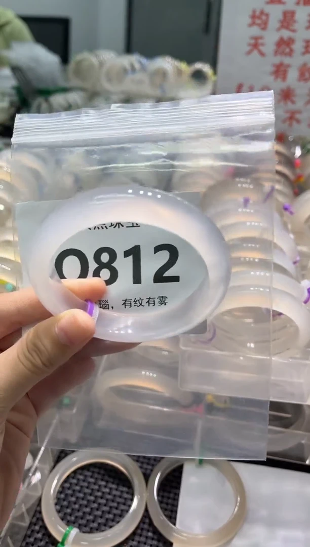 玛瑙/玉髓手镯未镶嵌QQ812
