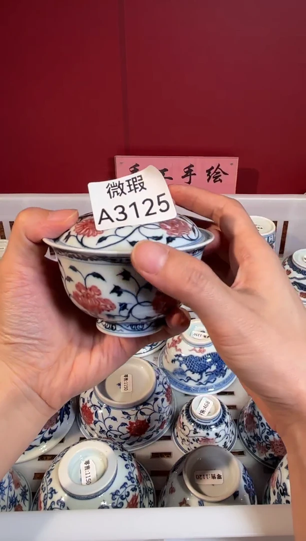 瓷景德镇手工手绘微瑕A3125