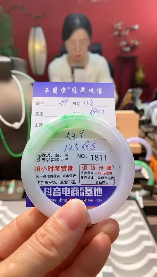 未镶嵌手镯翡翠翡翠99