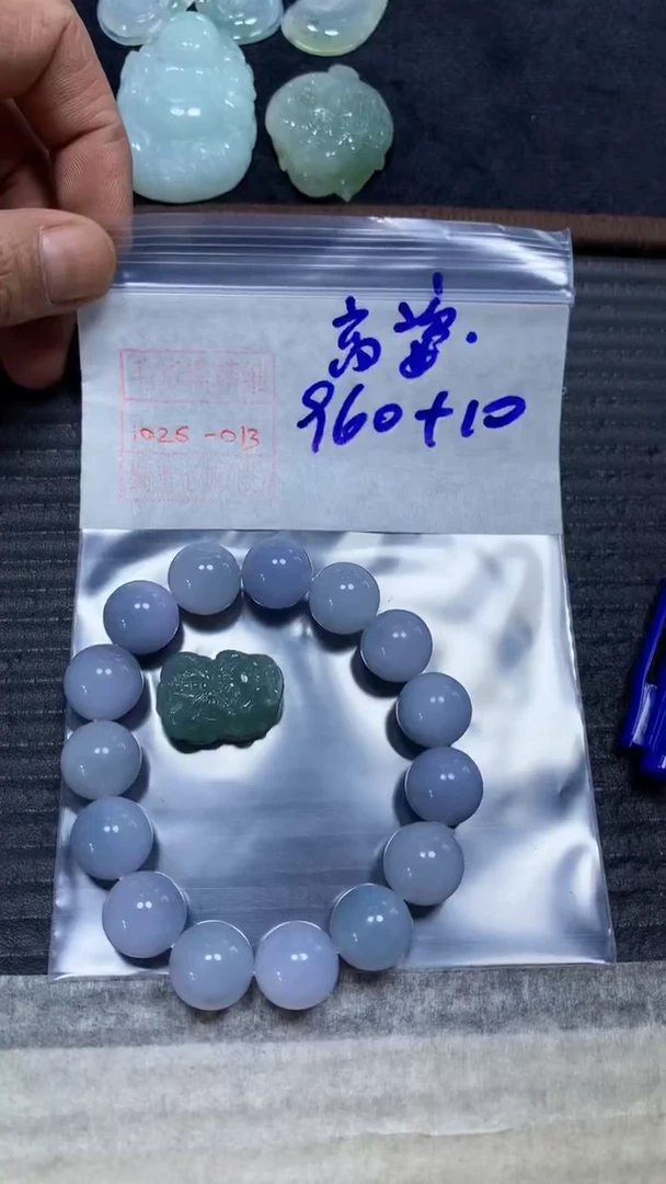 未镶嵌定制翡翠高****人珠串960元毛货需精细抛光#13