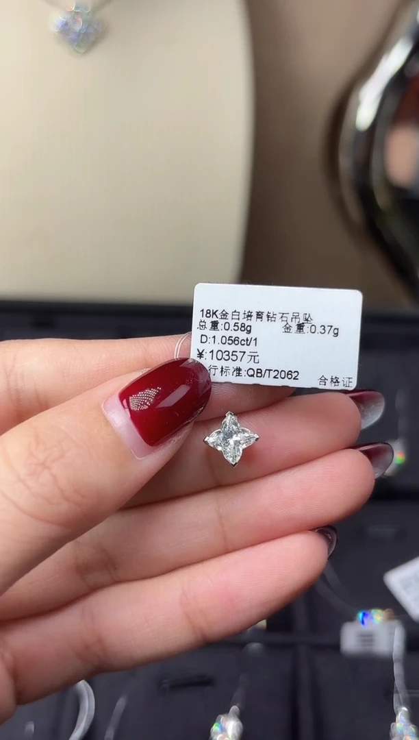 18K金镶嵌颈饰实验室培育钻石吊坠