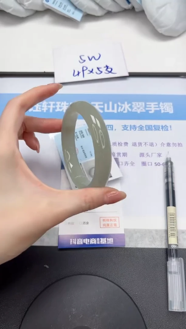 石英质玉手镯未镶嵌V328-62.5