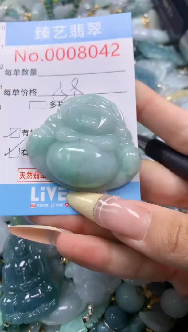 翡翠未镶嵌颈饰含绳008042