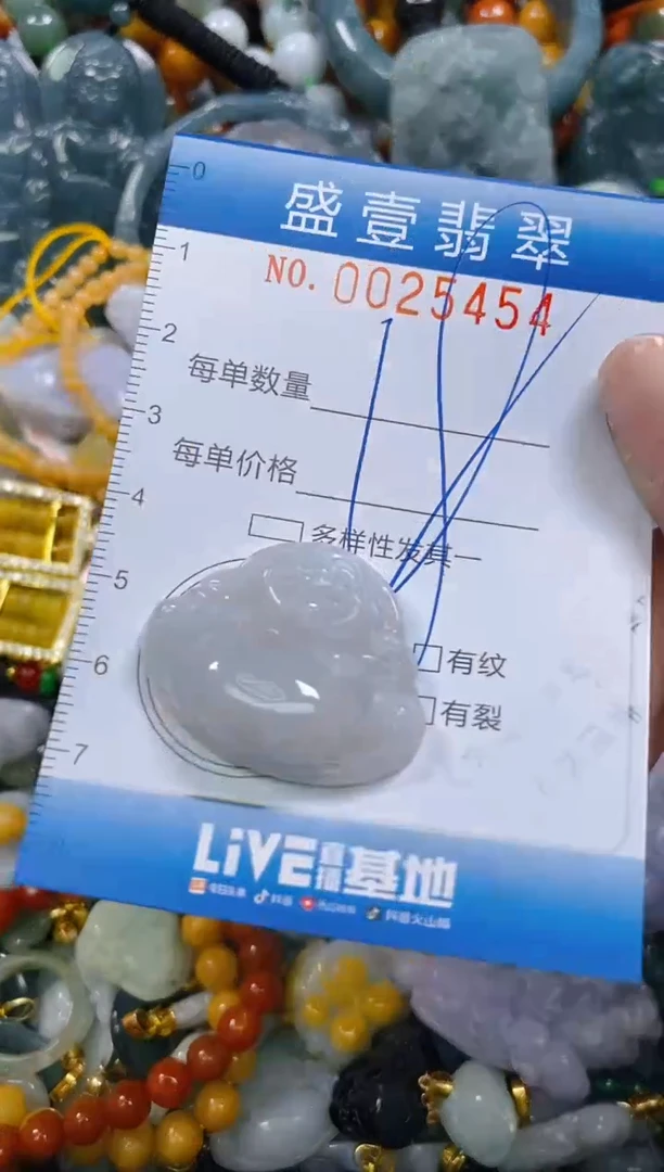 颈饰未镶嵌翡翠闪购0025454