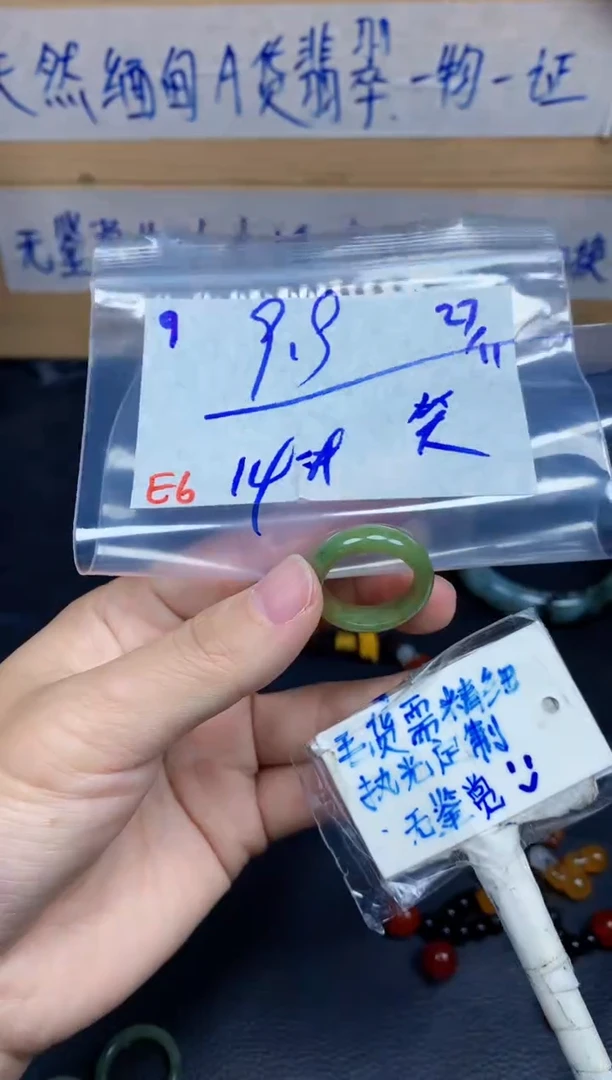 未镶嵌定制翡翠笑****79毛货需精细抛光挂件多样性拍一发一
