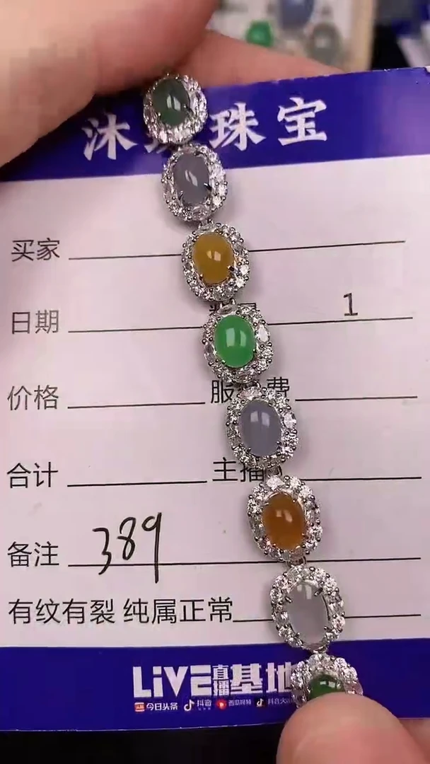 银S925镶嵌戒指翡翠3890