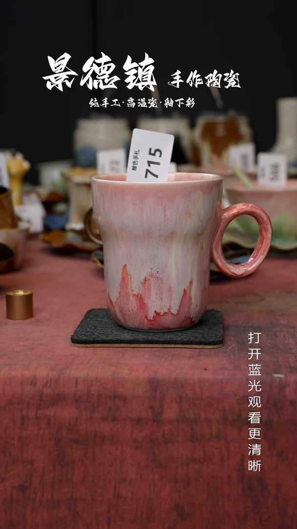 原创景德镇手工高温陶瓷715