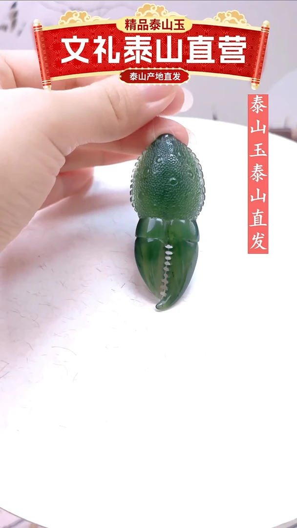 蛇纹石玉未镶嵌吊坠球***璃剪断烦恼