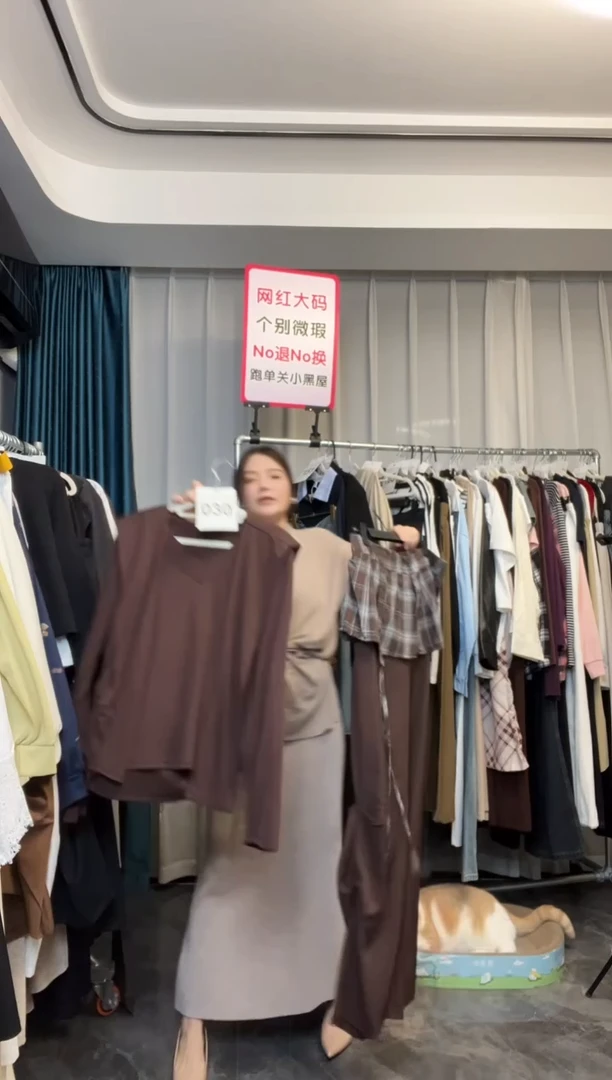 【NO退NO换】【TUTU定制粉丝福利】直播浮力秋季套装030