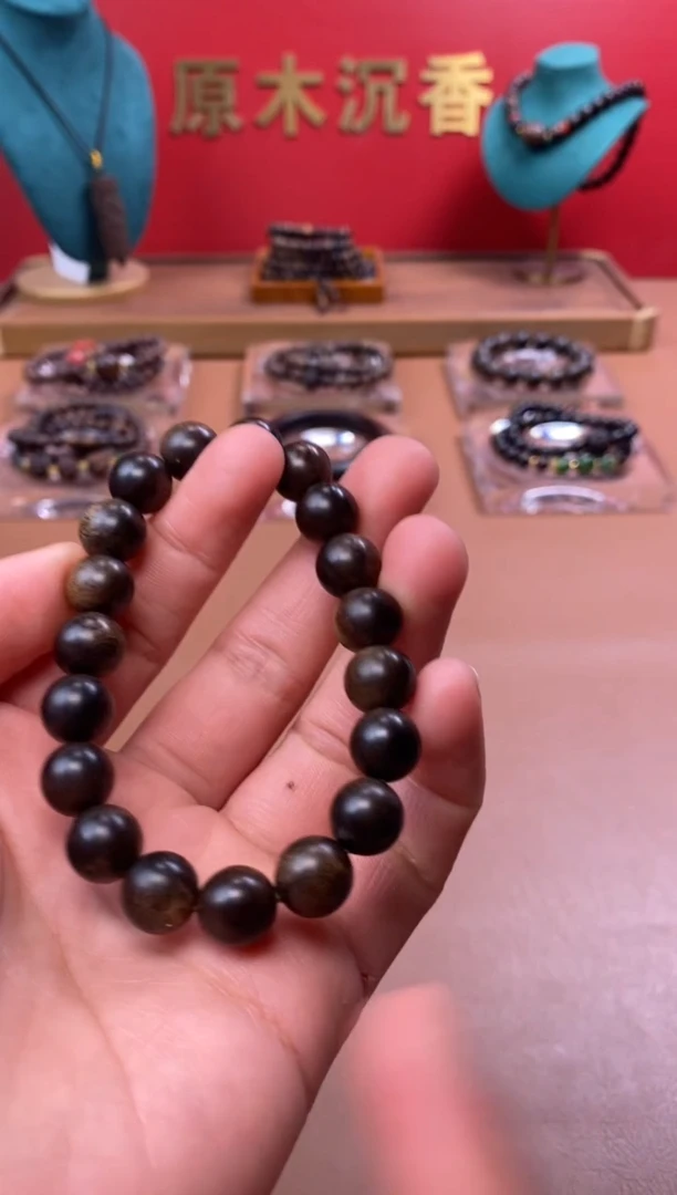 【闪购商品】沉香手串M沉水越南顺化玉化帝王紫棋楠10单圈