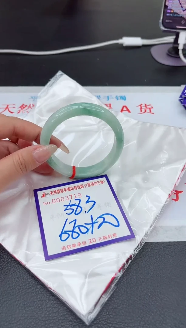 【闪购商品】翡翠手镯未镶嵌111111111111