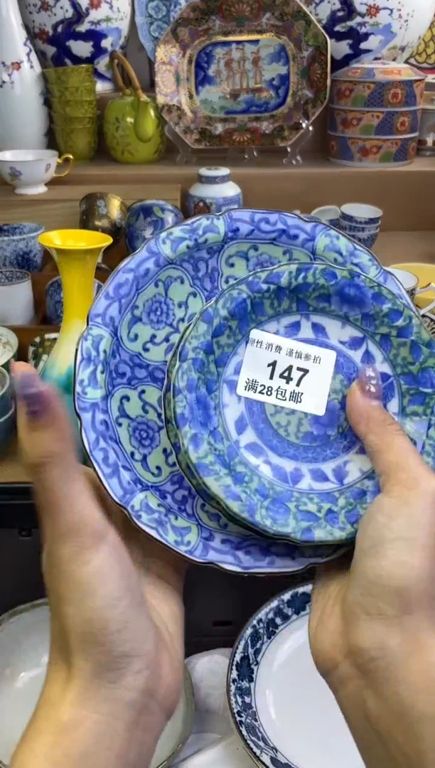 杯瓷色工艺品品品品147
