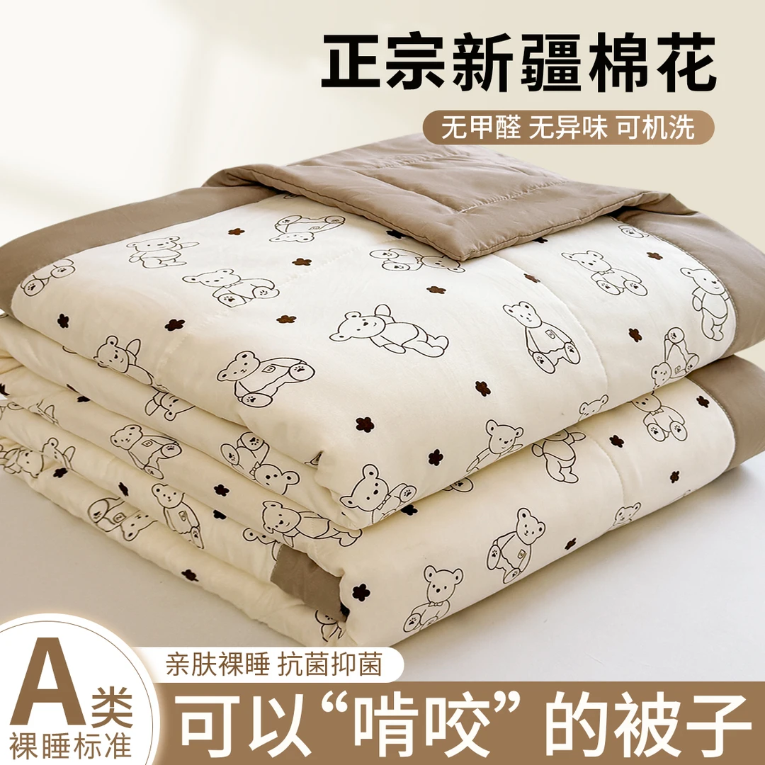 新疆棉花夏凉被子夏被薄款空调被芯家用春秋被可机洗夏季宿舍学生