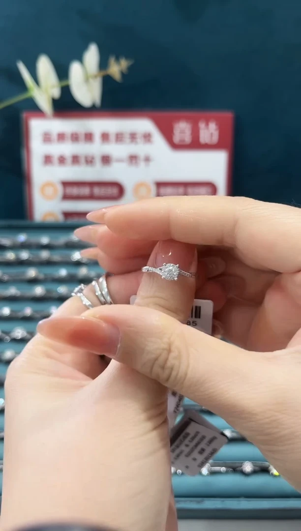 铂Pt950镶嵌戒托钻石13+10分fgsi/13圈