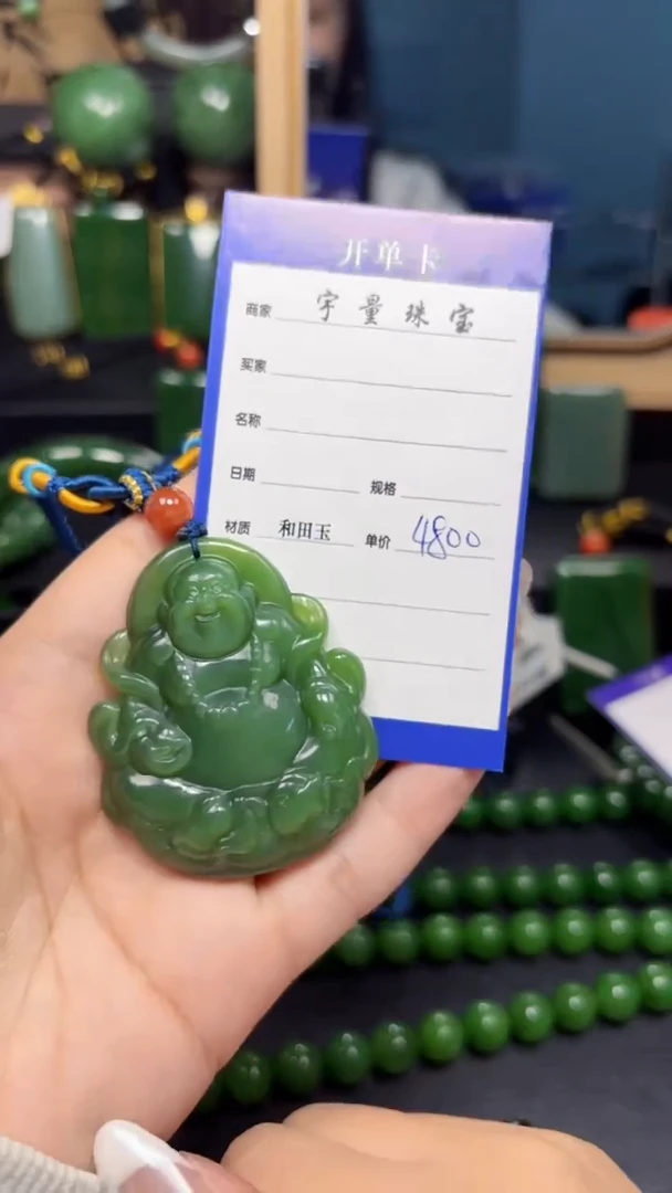 【闪购商品】和田玉（碧玉）吊坠(赠链)未镶嵌1