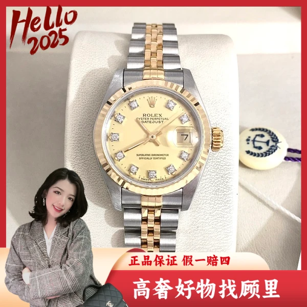 劳力士/95新/自动机械/表径26/S99250101002